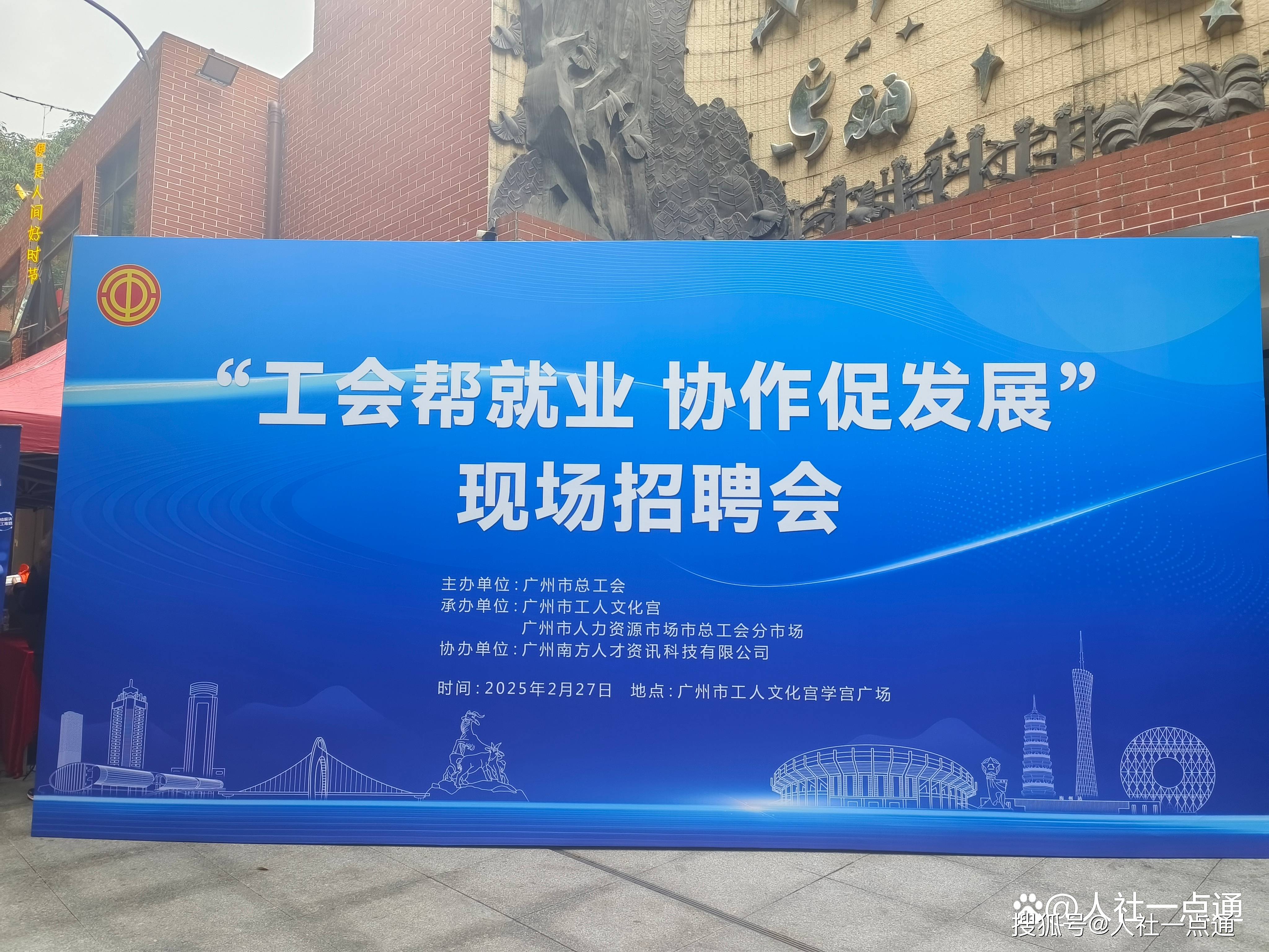 AI+就业“火出圈”！广州叮咚科技集团有限公司接受中央电视台采访，登上CCTV新闻联播