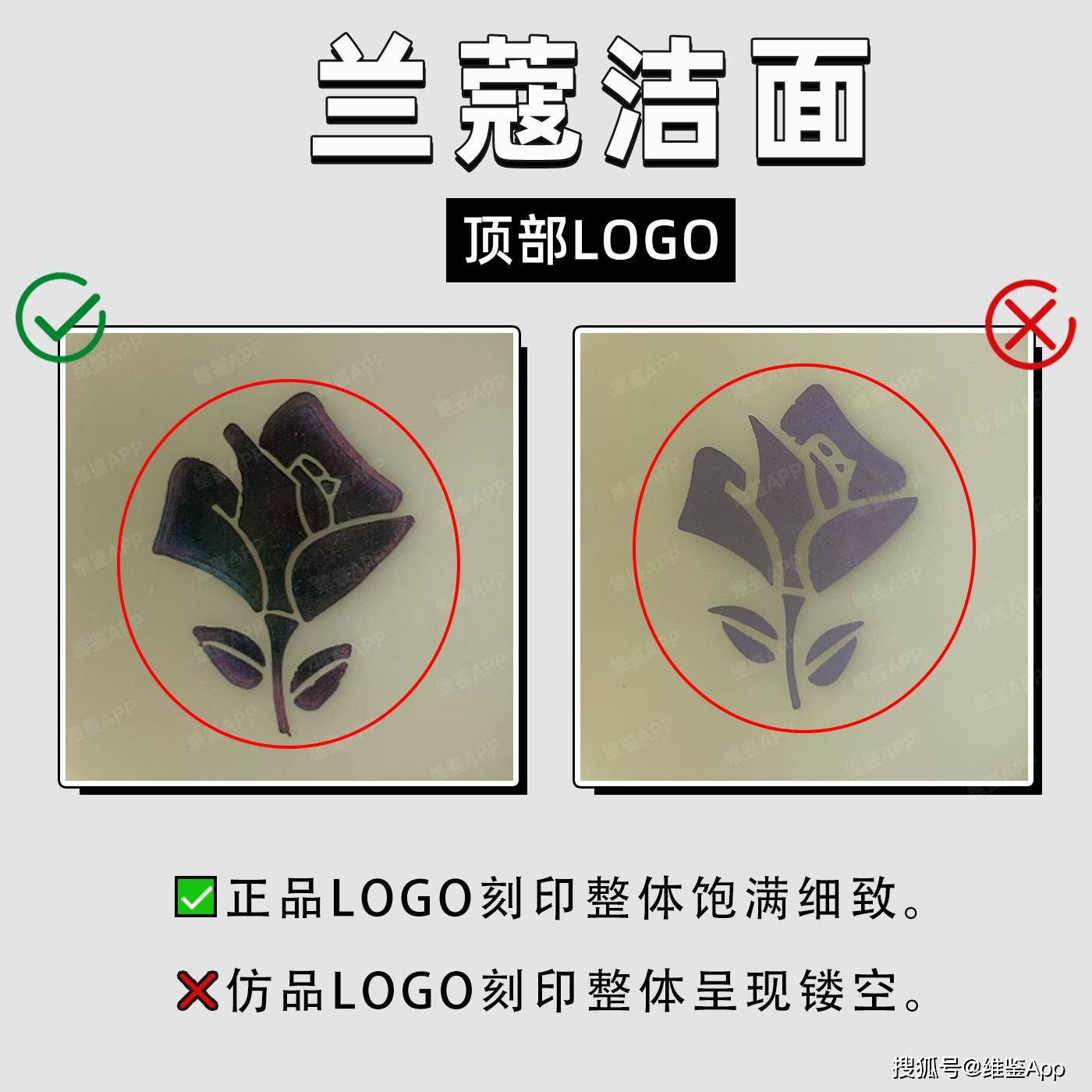 兰蔻极光洗面奶真假鉴别