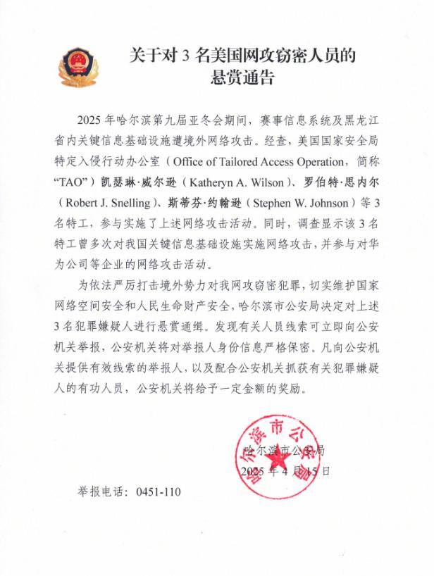 美国关税战吃瘪后，又炒作中国军事威胁，国防部：停止贼喊捉贼