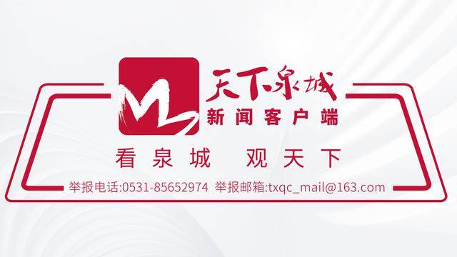 2025年4月15日 新闻AI夜读 | 3名美国特工对亚冬会实施网攻窃密被锁定；16-17日济南或将首破30℃