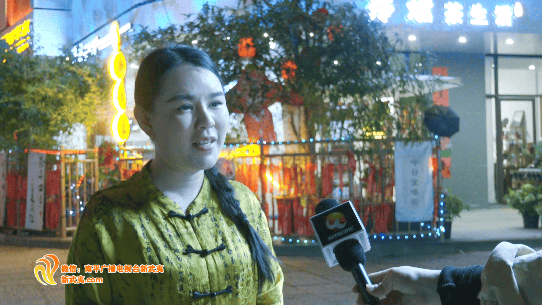 心归山水 静品武夷 | “大武夷”“夜”态万千 玩转夜间文化盛宴