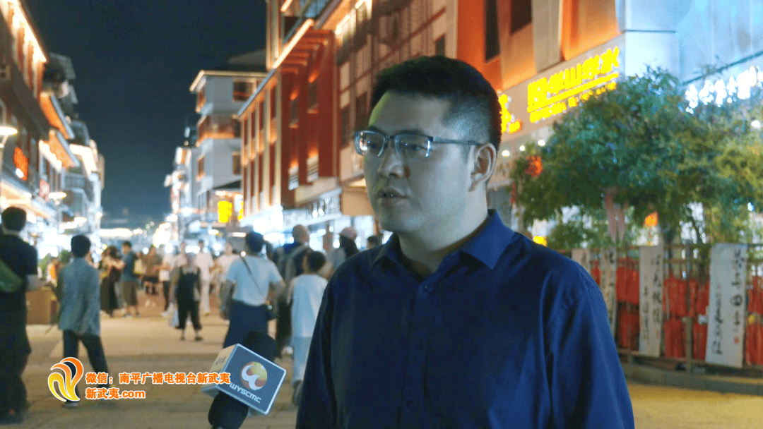 心归山水 静品武夷 | “大武夷”“夜”态万千 玩转夜间文化盛宴