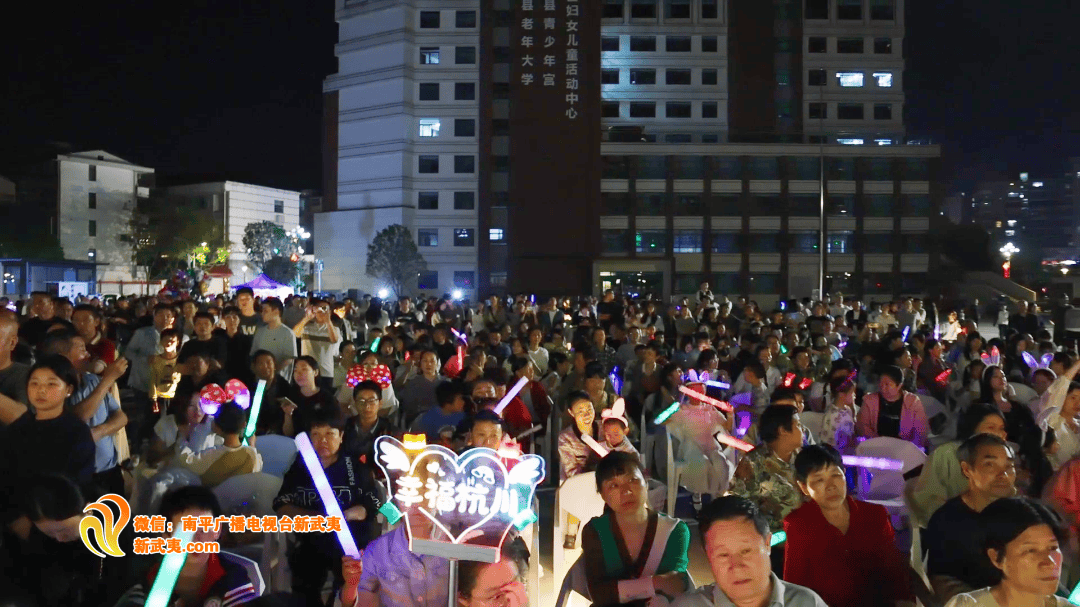 心归山水 静品武夷 | “大武夷”“夜”态万千 玩转夜间文化盛宴