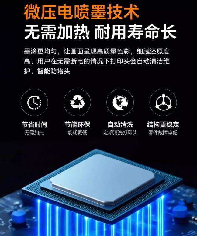 兄弟DCP-T436W彩色喷墨一体机：家庭办公新宠来袭