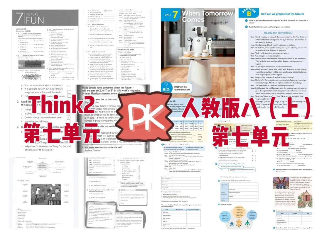 改版后的英语教材，难度直线上升！堪比原版教材