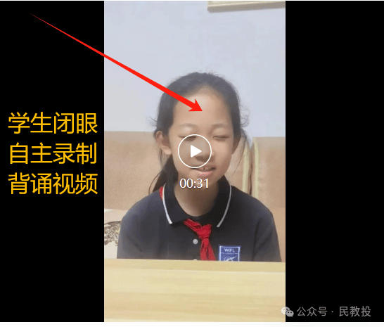 解放老师！AI批改英语背诵作业来了！
