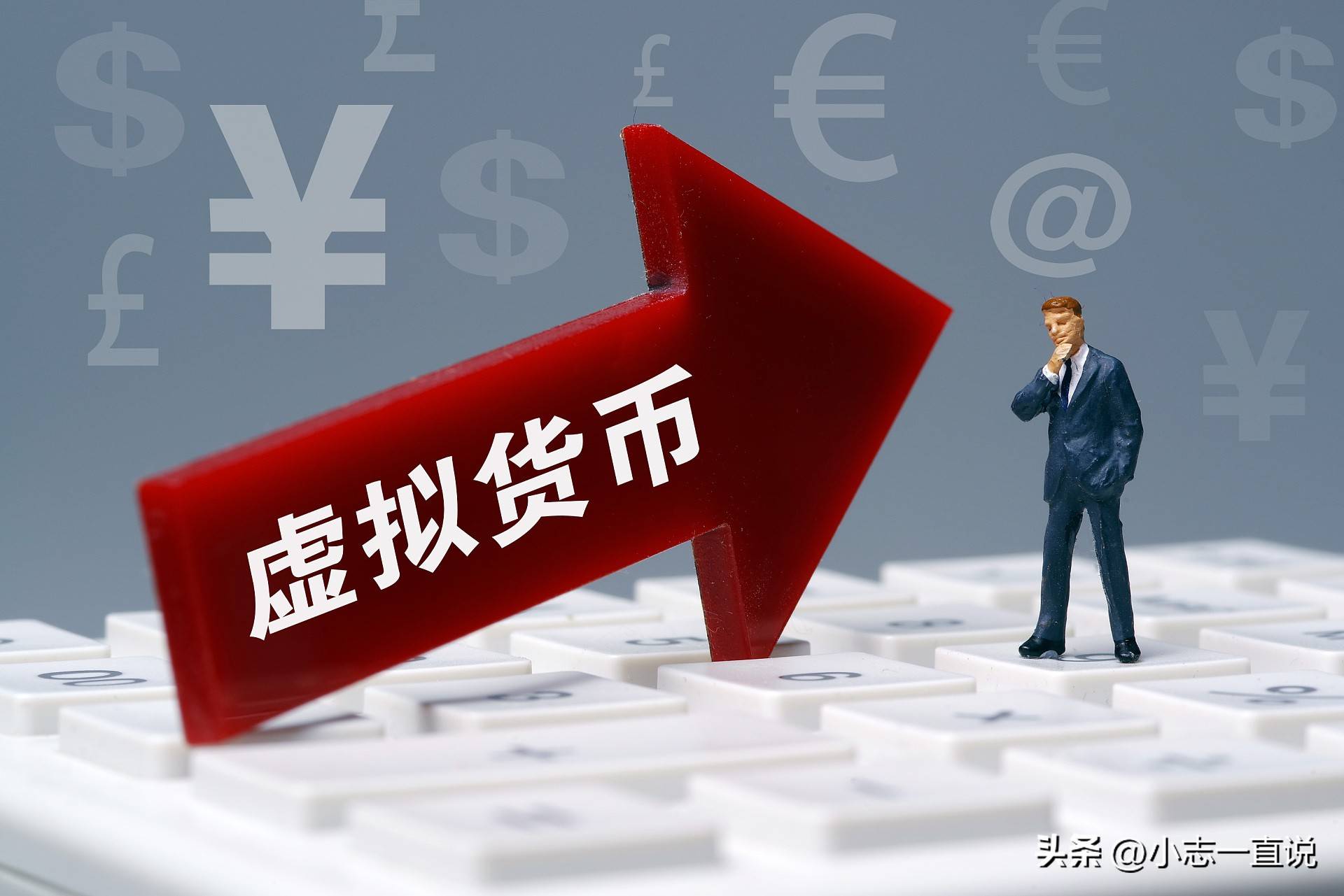 旧电脑里存着80万？十年前挖矿这些人现在都咋样了，虚拟货币揭秘