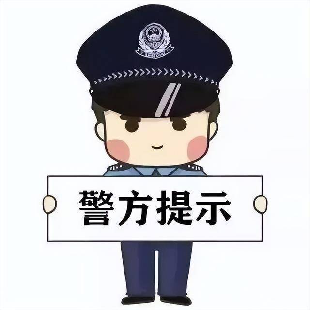 买卖虚拟货币“洗钱”，两名嫌疑人被抓