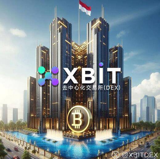 虚拟货币监管迎重大转机，XBIT平台释放市场潜力
