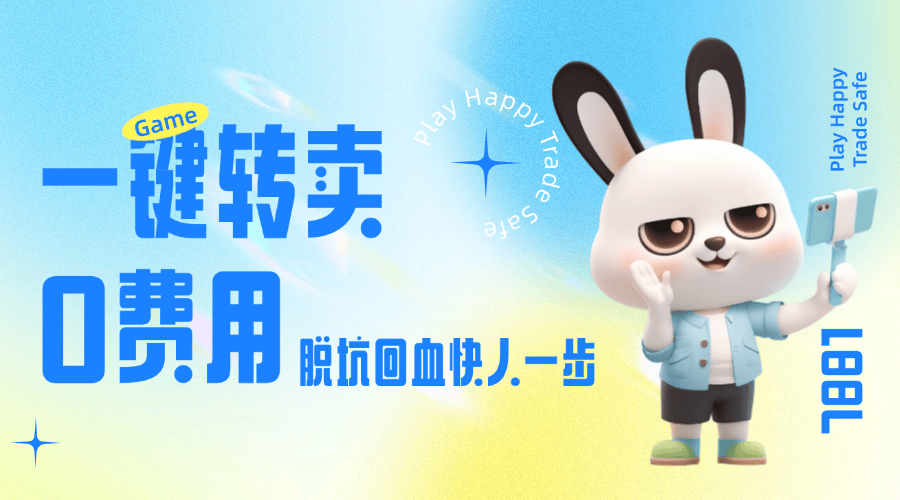 地下城与勇士买号卖号交易平台哪个最好陨灭步枪属性