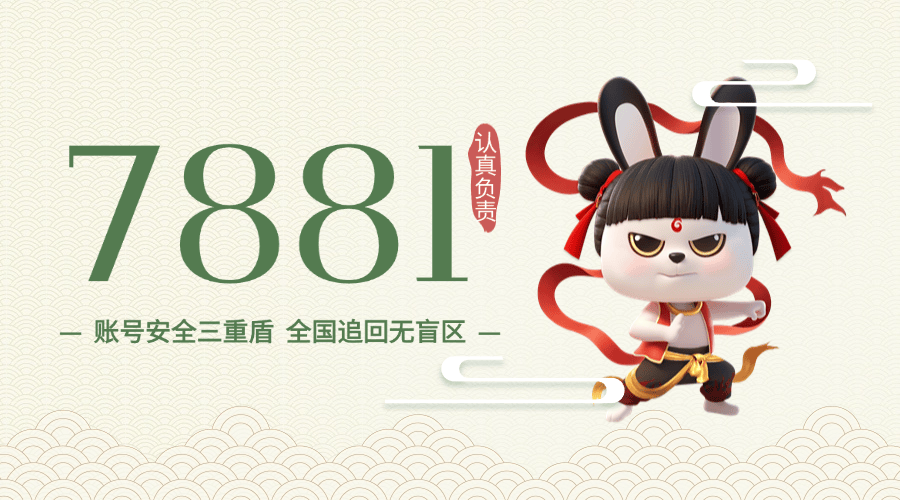 地下城与勇士买号卖号交易平台哪个最好疲劳药获取方法
