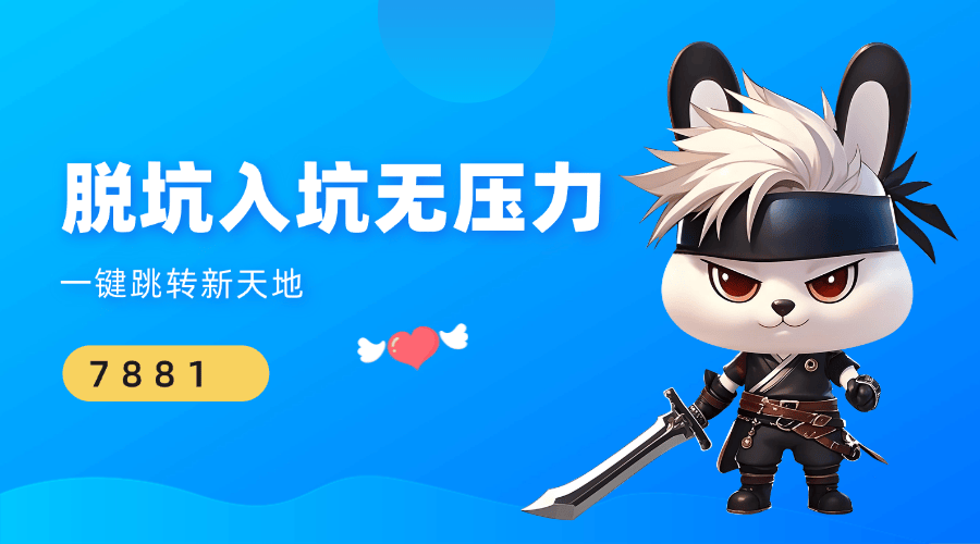 lol卖号平台哪个比较好