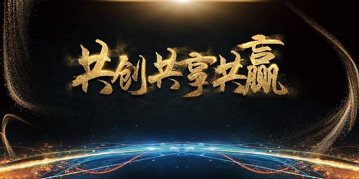 劳动保障平台：构筑劳动保障产业数字化共赢新生态