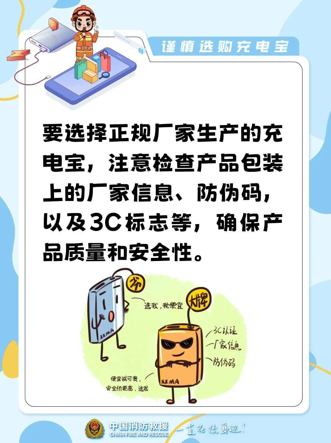 女子睡觉时，床上的它突然爆炸！紧急提醒