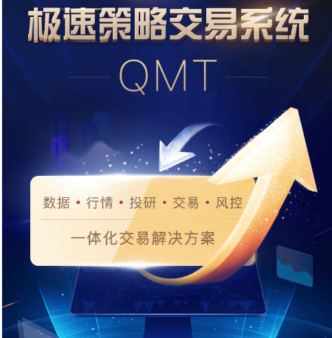量化交易平台开通全流程专业指南！