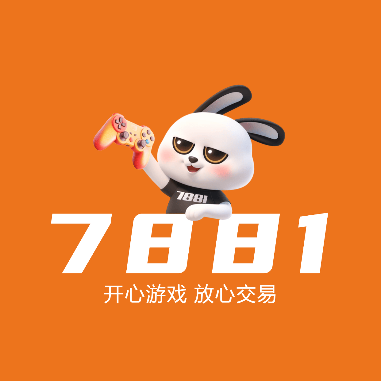 火影号交易平台哪个划算?全方位对比来了