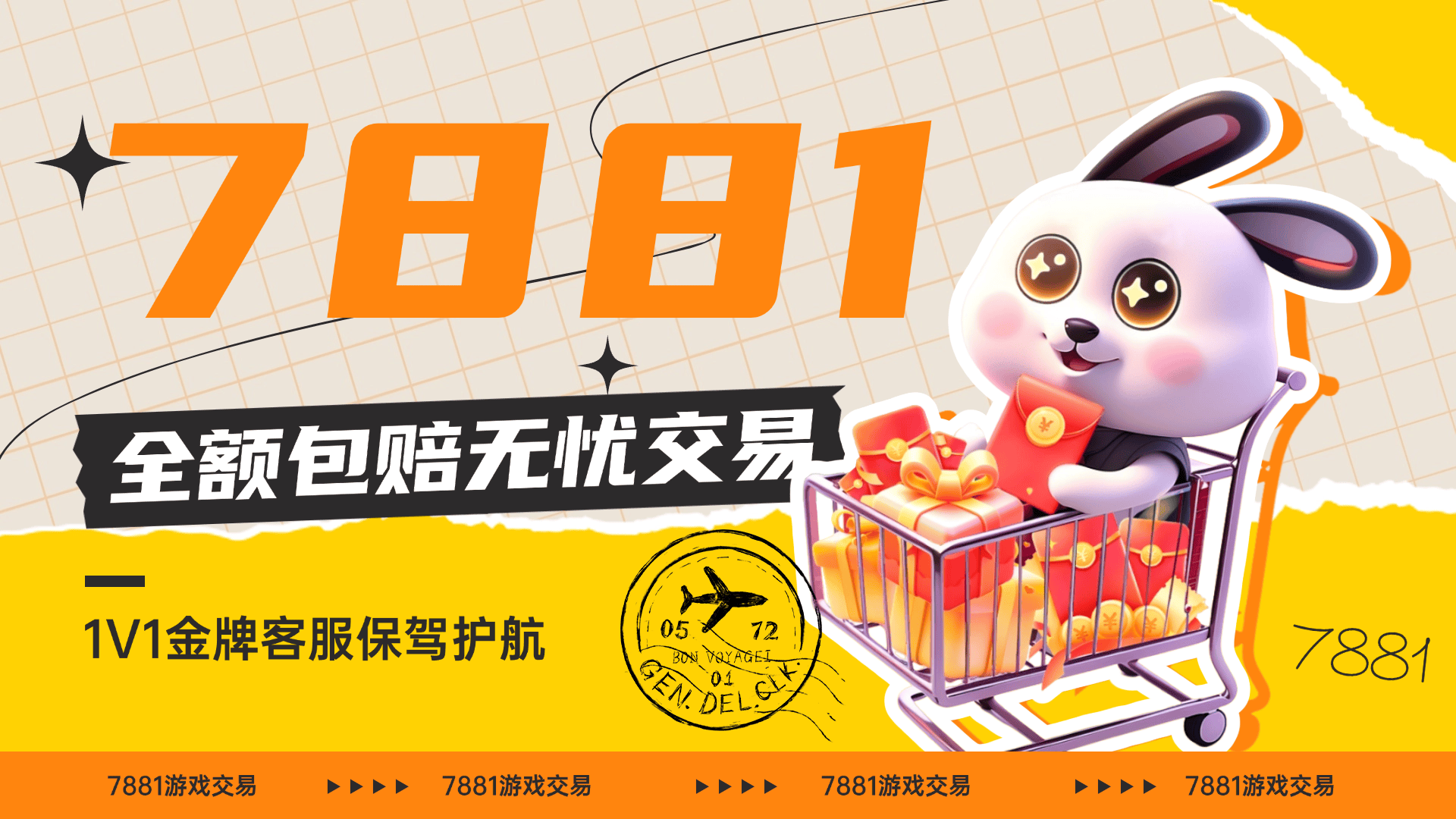 火影号交易平台哪个划算?全方位对比来了