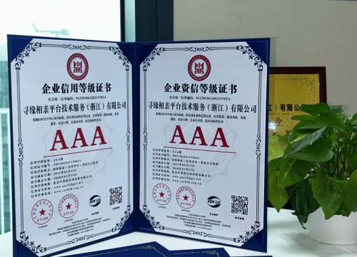 寻缘相亲平台：以科技与诚信重塑现代婚恋服务