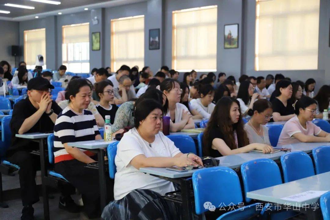 智慧赋能教学 培训助力成长——西安市华山中学智慧教育平台校本培训活动纪实