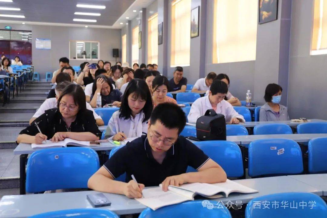 智慧赋能教学 培训助力成长——西安市华山中学智慧教育平台校本培训活动纪实