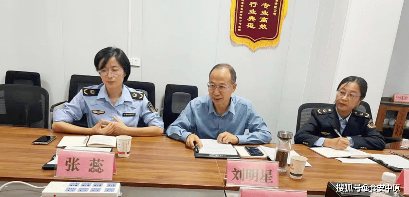 内乡县召开“文明经营”座谈会，政企携手共筑诚信电商平台