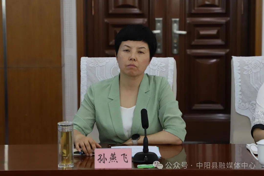 中阳县召开木耳交易中心建设座谈会
