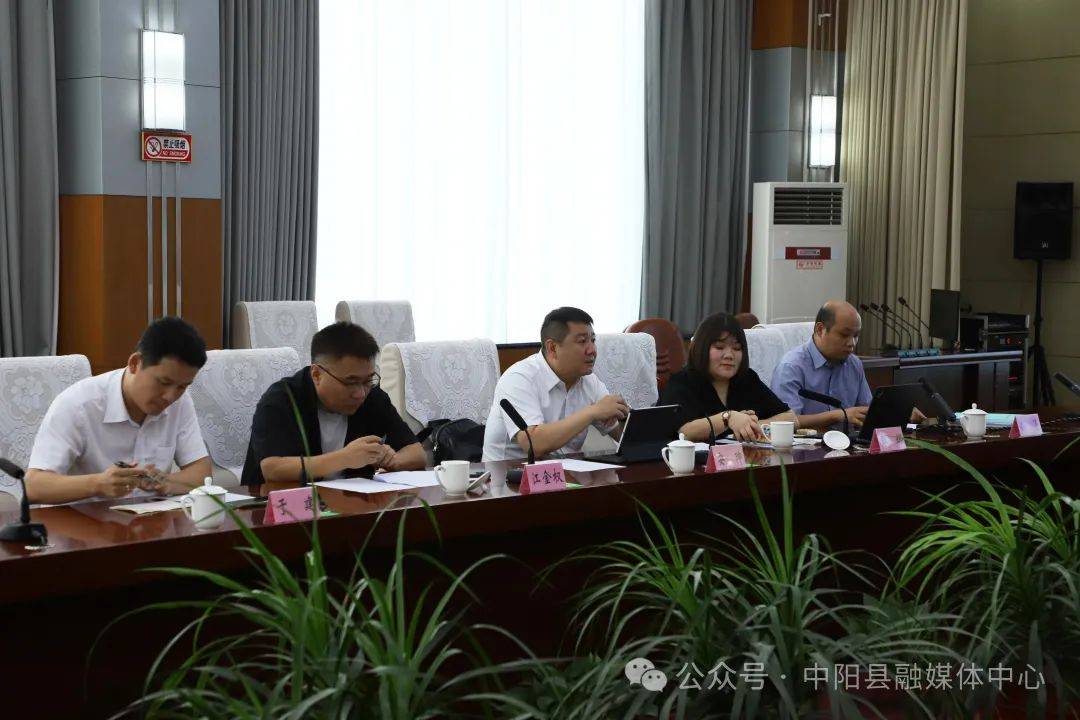中阳县召开木耳交易中心建设座谈会
