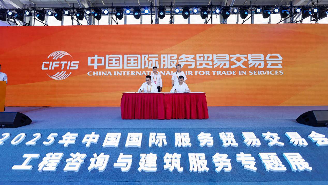 湖北碳排放权交易中心与中国建筑科学研究院共建绿色低碳合作新机制