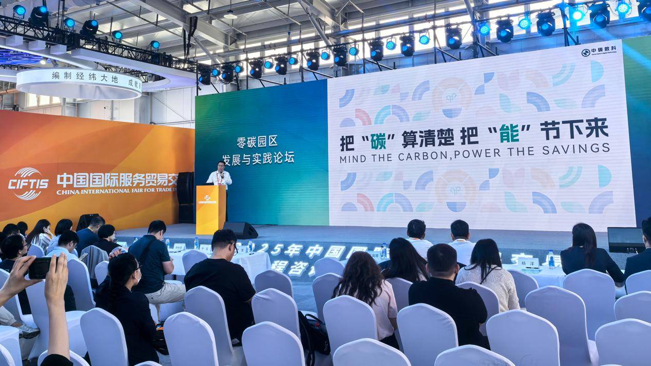 湖北碳排放权交易中心与中国建筑科学研究院共建绿色低碳合作新机制