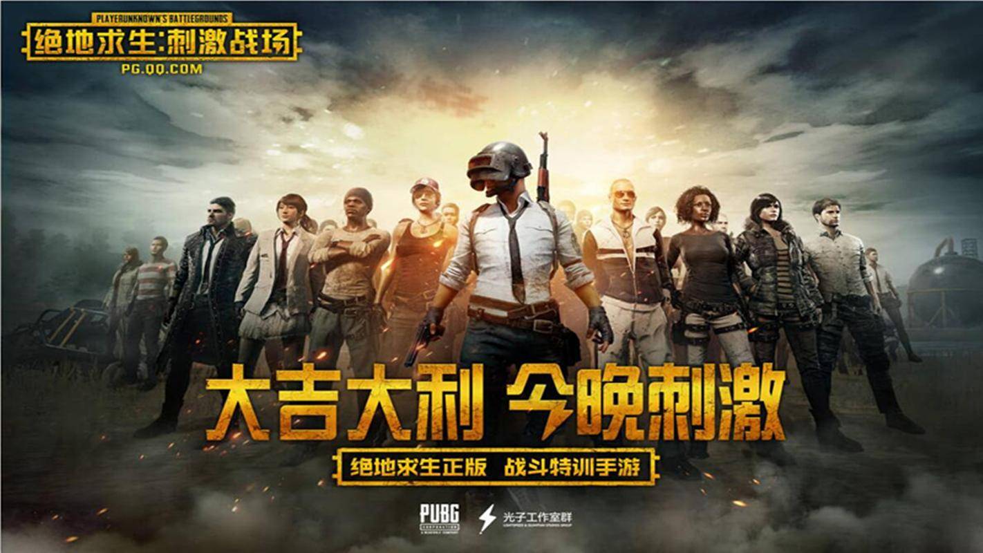 和平精英账号交易平台推荐：从选号到售后，全流程安全保障攻略