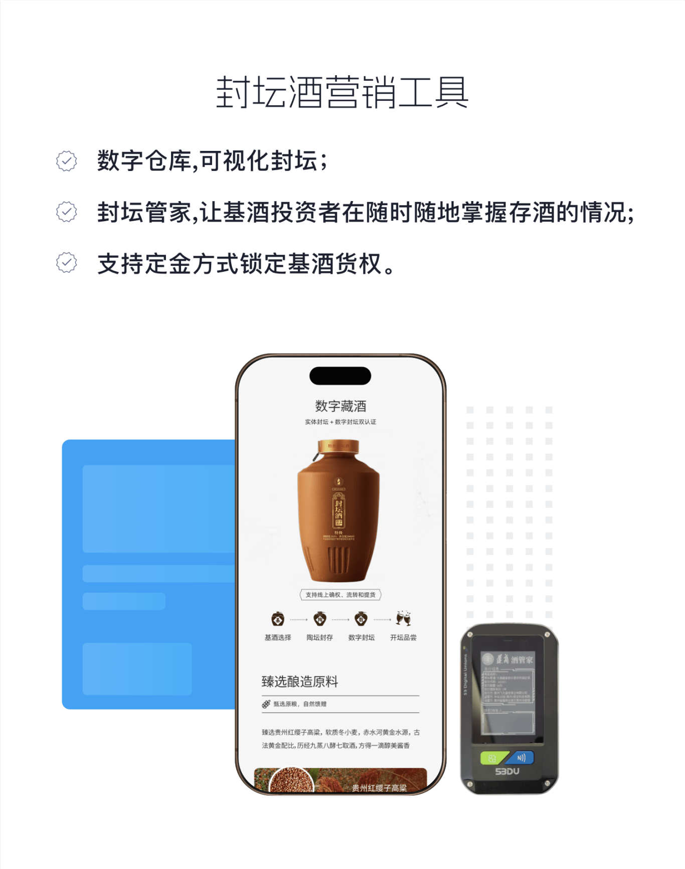 坤轮酒世界|酱香酒数字资产交易平台正式启动:卖酒·流转·赚钱,一APP全搞定!