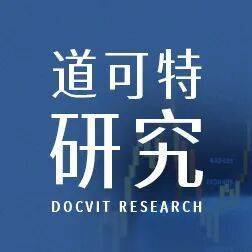 研究丨稳定币系列（四）：算法稳定币已死？LUNA的死亡螺旋全复盘