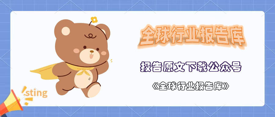 2025游戏服务行业的数据应用实践白皮书-多主体赋能游戏账号交易平台的全