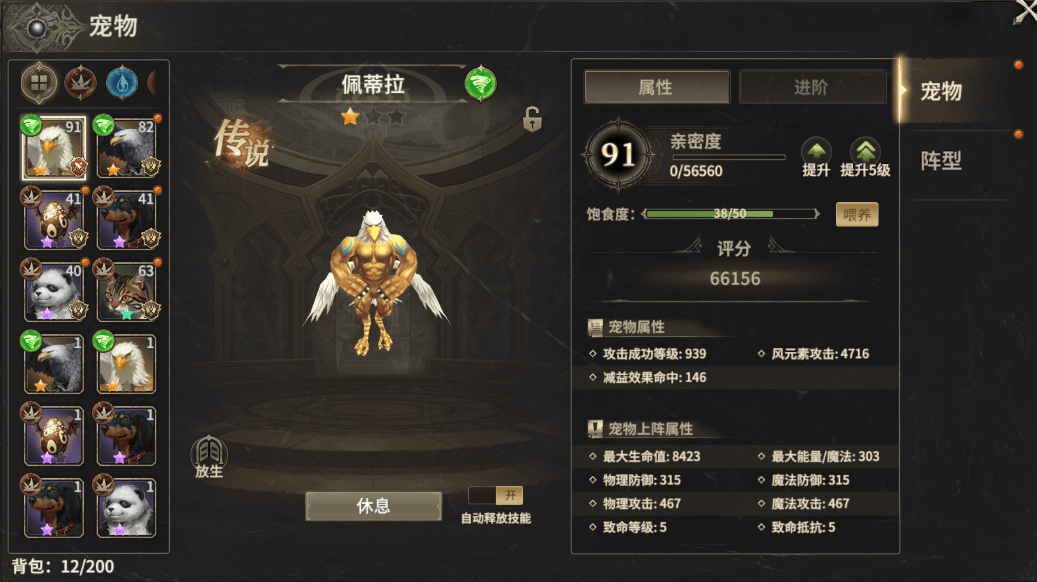 《奇迹世界起源》手游下载：贤者币全攻略