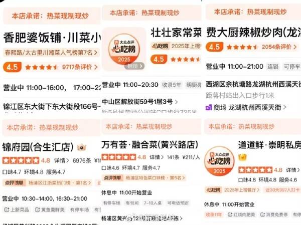 平台试点现制现炒标识提升餐饮透明度