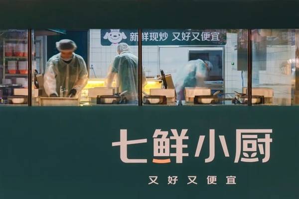 外卖现炒现做 后厨24小时直播！京东七鲜小厨可能入驻其他平台