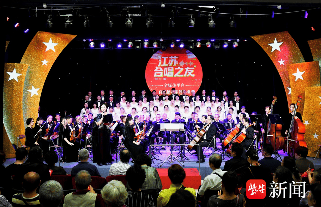开启江苏合唱事业发展新篇章,“江苏合唱之友全媒体平台”启动