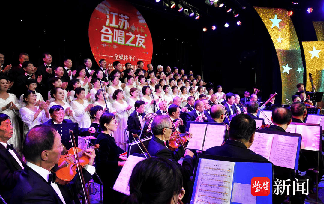 开启江苏合唱事业发展新篇章,“江苏合唱之友全媒体平台”启动