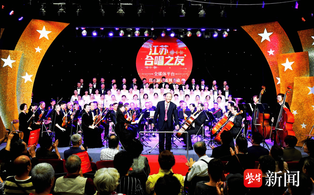 开启江苏合唱事业发展新篇章,“江苏合唱之友全媒体平台”启动