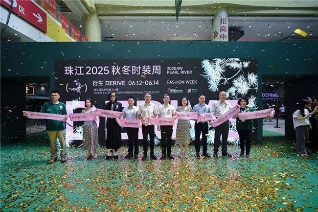 从交易平台到创新生态:珠江时装周引领产业升级新范式