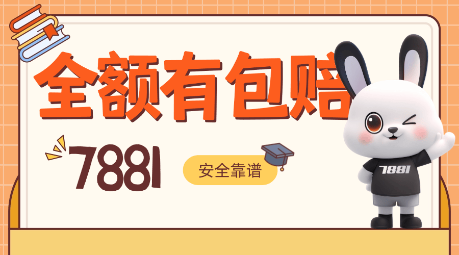 暗区突围高效便捷的游戏交易平台