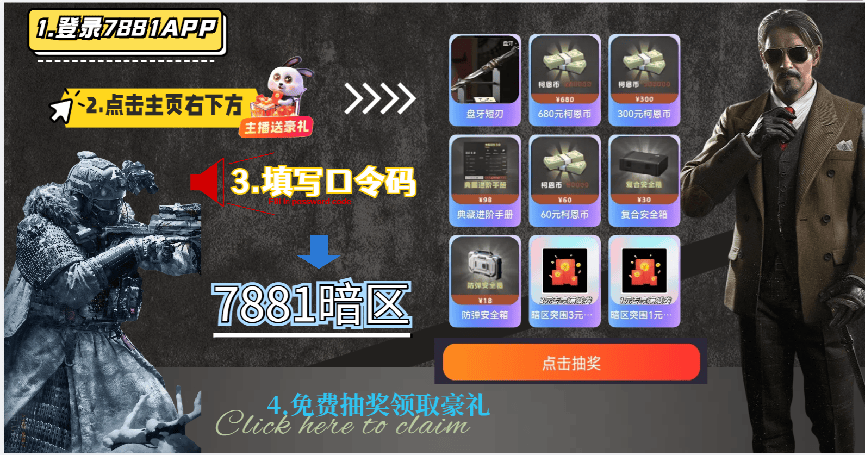 暗区突围高效便捷的游戏交易平台
