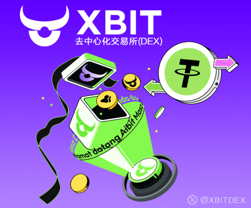 “币安人生”meme币暴涨760%,平台XBIT在去中心化交易浪潮中稳步前行