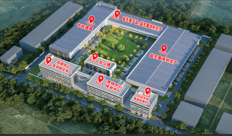 宝源广通:品质、安全、公信力,争做大健康产业下的益生菌先锋