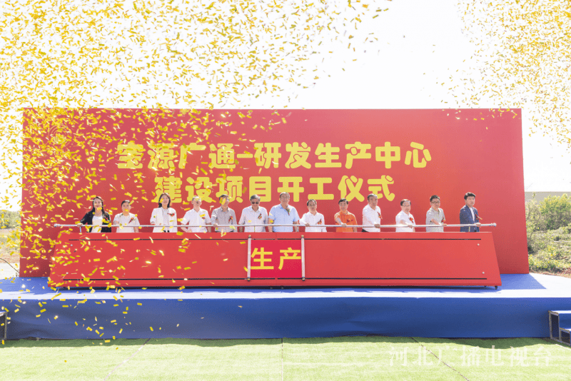 宝源广通:品质、安全、公信力,争做大健康产业下的益生菌先锋