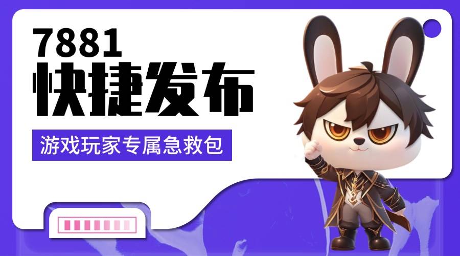 崩坏:星穹铁道游戏号交易平台推荐下载必备!