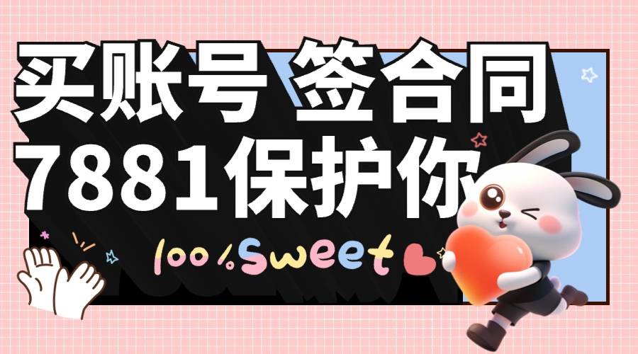 三国杀十周年游戏号交易平台推荐下载必备!