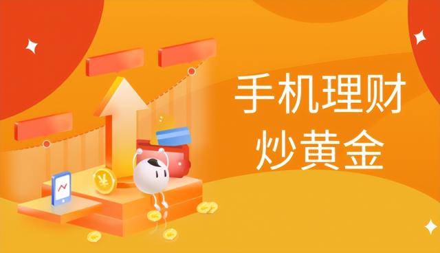 国内十大正规贵金属电子盘交易平台排名(2025版)