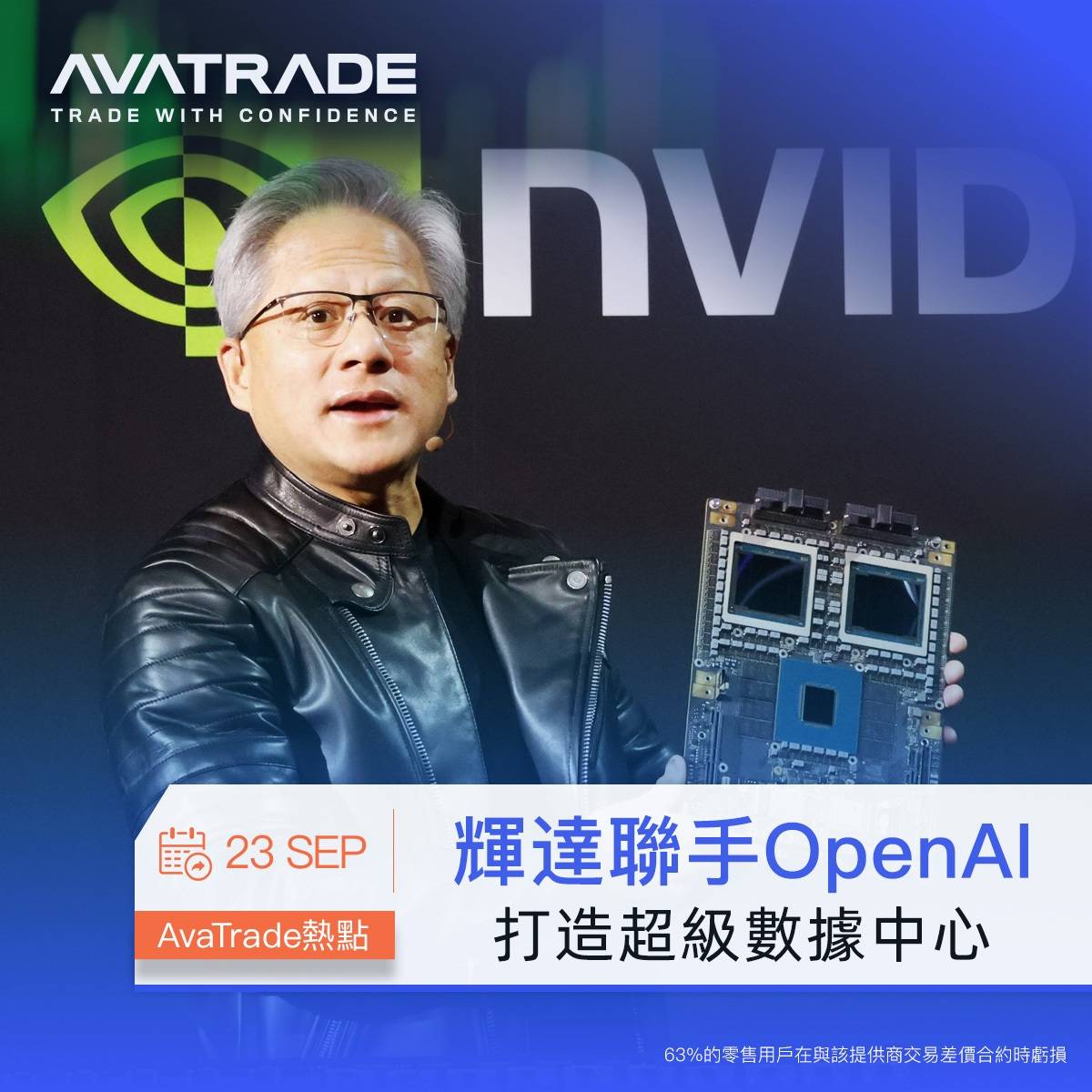 AvaTrade爱华交易平台:股指创下历史新高 道琼斯指数则小幅上涨