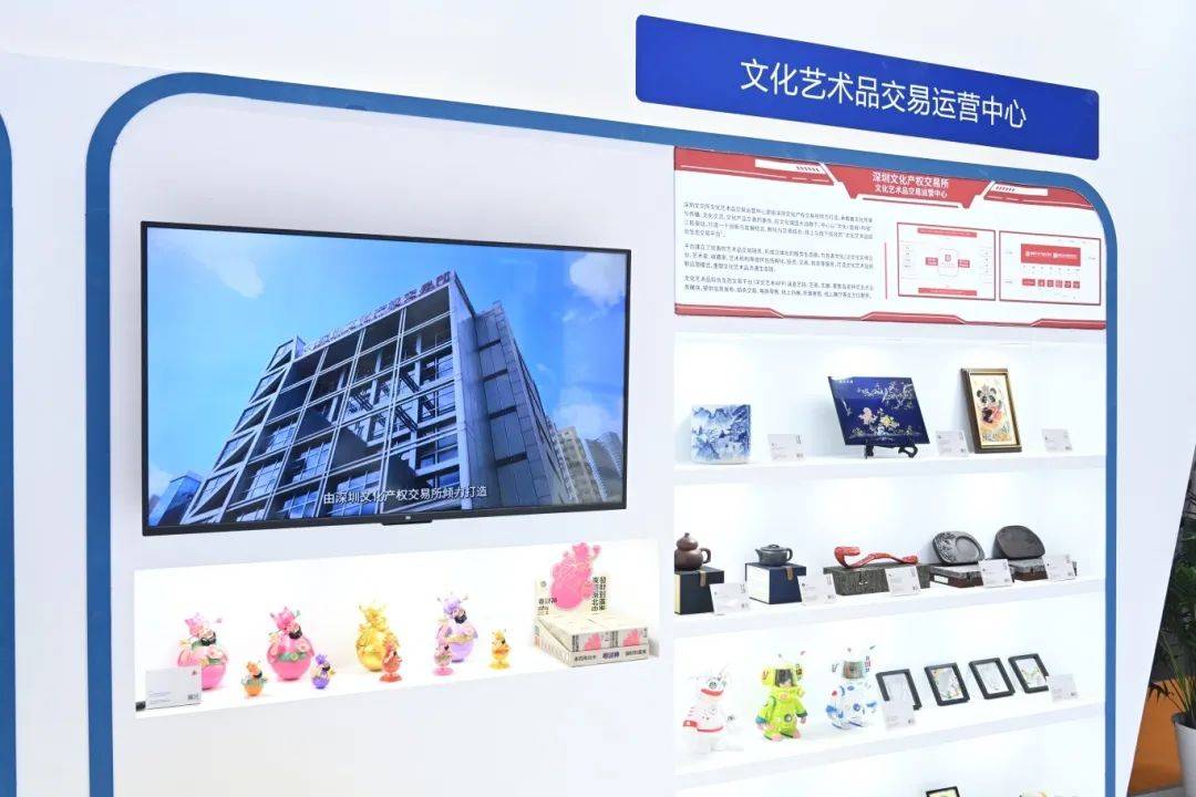 深圳文化艺术品交易平台是深文艺术